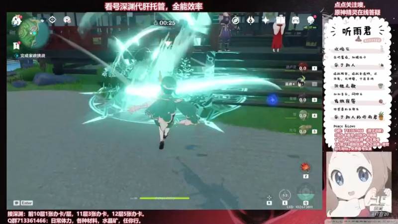 【2022-05-19 07点场】伤心时听雨：萌新光速毕业，送走一位又一位！