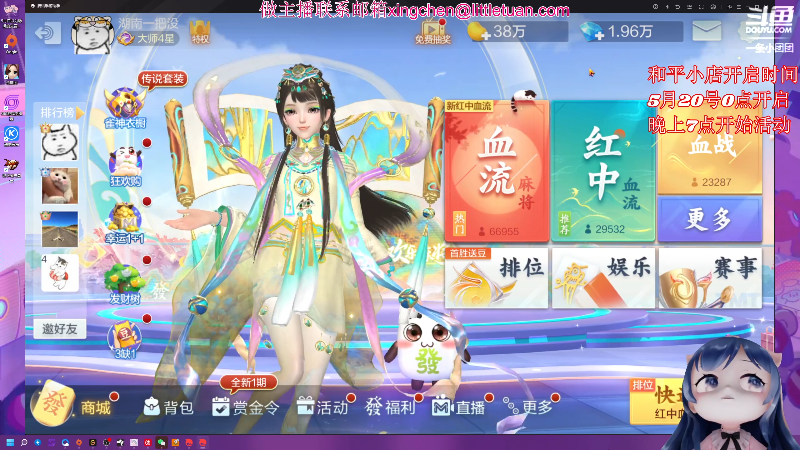 这是我剪辑的一条小团团OvO的直播精彩时刻，快来看看吧~