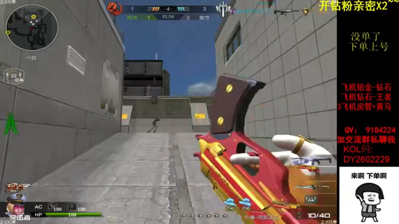 【2022-05-17 22点场】星予丶浪漫：12345，上山打老虎？