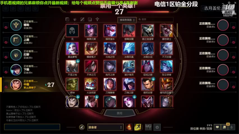 中单盖伦对线中单乌鸦，6-1结束游戏；强势压3级，实力MVP....