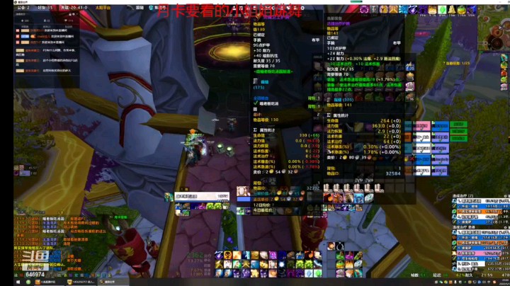 魔兽世界怀旧服/喵老板-穆鲁全程