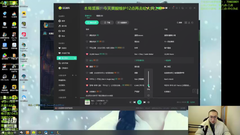 【2022-05-18 19点场】丸子头的文哥哥：七赏金爽局必出三星五费！