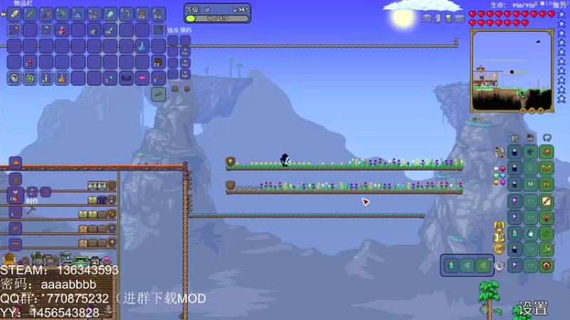 泰拉瑞亚tmodloader（瑟银+元素觉醒）——07