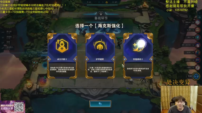 【2022-05-18 23点场】景川川啊：只会玩各种花活！！！