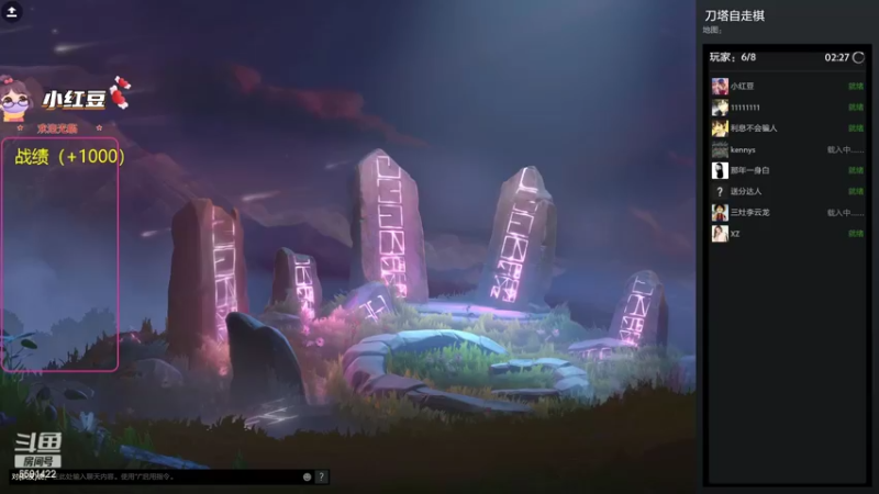 【2022-05-19 15点场】小红豆阿：今天双倍亲密度！