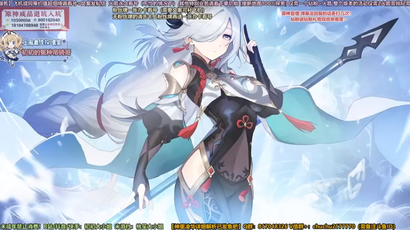 【2022-05-17 19点场】初初大小姐：【超强深渊小姐姐】刷新了！