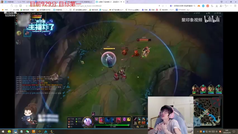 【2022-05-19 03点场】天灰灰qaq：顶着40ms 韩服900冲第一