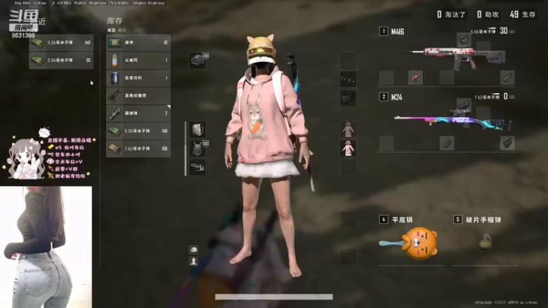 【2022-05-18 19点场】憨憨御姐小阿瑶：御姐带你恰鸡啦  快进来~
