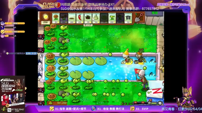 【2022-05-18 22点场】zzz大M丶：SLG全国水友赛1-14本均可报名~