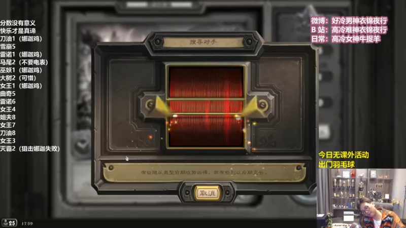 【2022-05-19 17点场】衣锦夜行：今日目标：吃一次非娜迦鸡