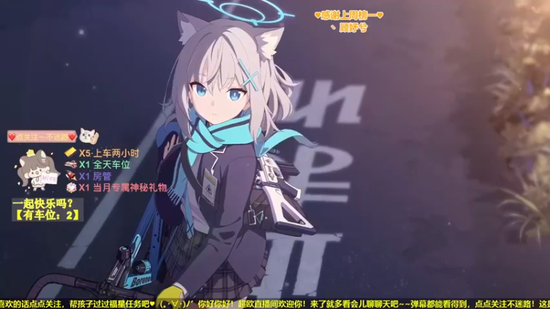 【2022-05-18 20点场】咕咕喵nya：❤️有车位❤️我是一只快乐小花