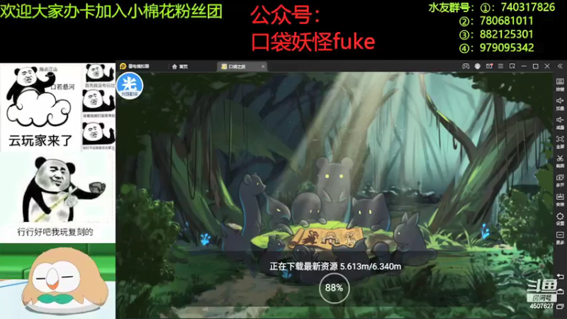 【2022-05-17 19点场】失眠君灬灬：祝大家天天开心。