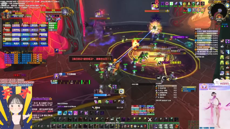 【2022-05-14 19点场】雨凡呀：席瓦莱恩女团长❤穆鲁开打！平民团不易！