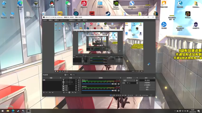 【2022-05-18 16点场】三酒OuO：斗鱼劳模の聊天室^^