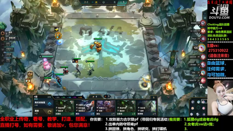 【2022-05-19 00点场】楚楚YJ：520说爱我！