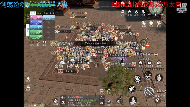【2022-05-15 19点场】乐乐阿ovo：太白从龙论剑