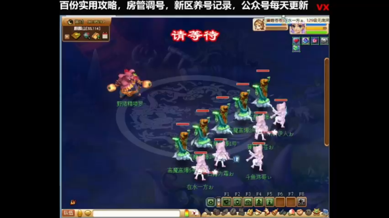 蒹葭苍苍第75天