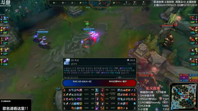 【2022-05-19 03点场】胖胖灬：胖胖OB：RNG G2 T1 韩服乱斗！