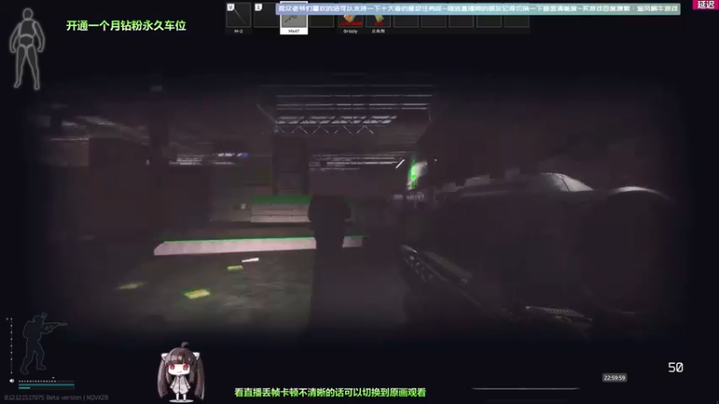 【2022-05-18 23点场】Biu十香：【斗鱼第一画质】钻粉永久车位~逃离塔克夫