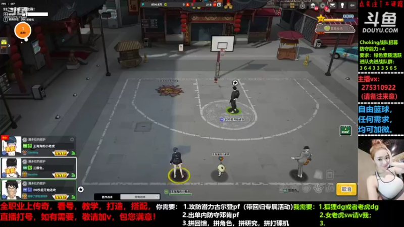 【2022-05-18 20点场】楚楚YJ：520说爱我！
