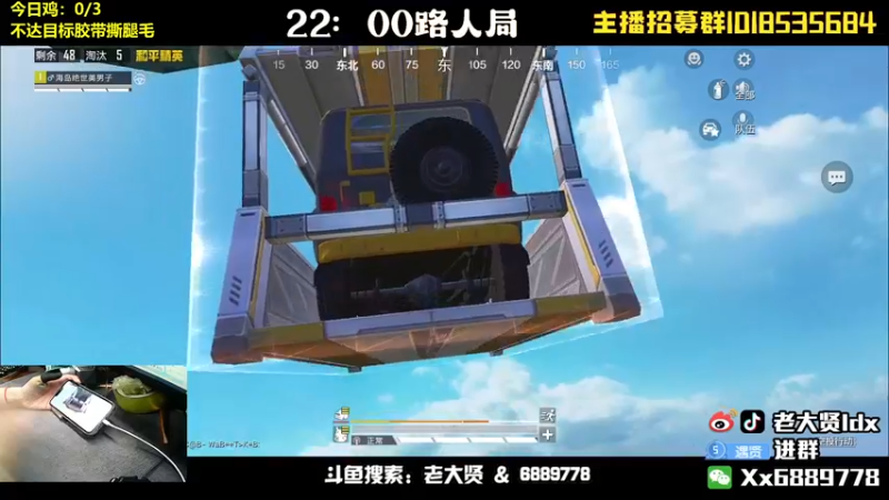 【2022-05-18 21点场】老大贤：皇冠1v4：带你看遍海岛上的小姐姐