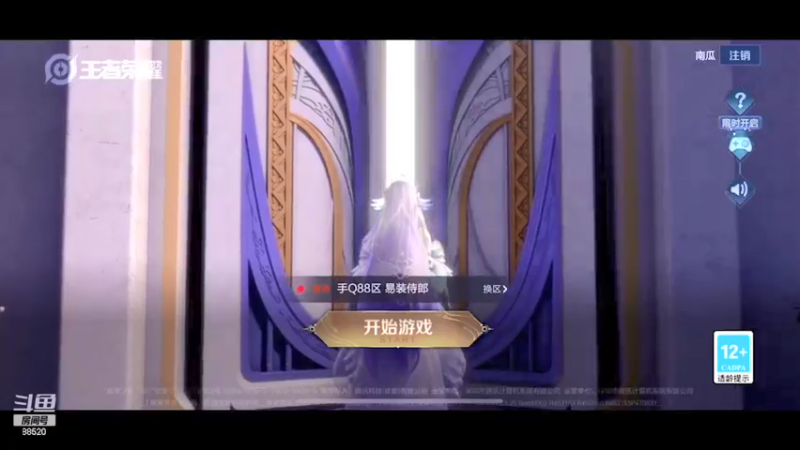 【2022-05-19 11点场】爱鱼丶南瓜：国1铠 打铠 马克表现分