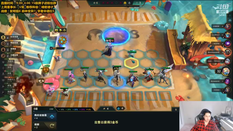 【2022-05-19 11点场】草莓：草莓：赛季末版本答案来了