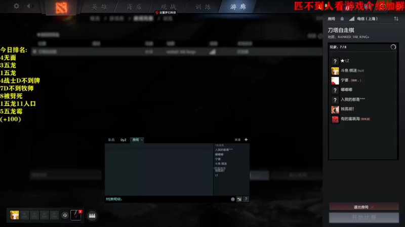 【2022-05-18 19点场】棋迷iluhr：冲第一.连续直播123Day