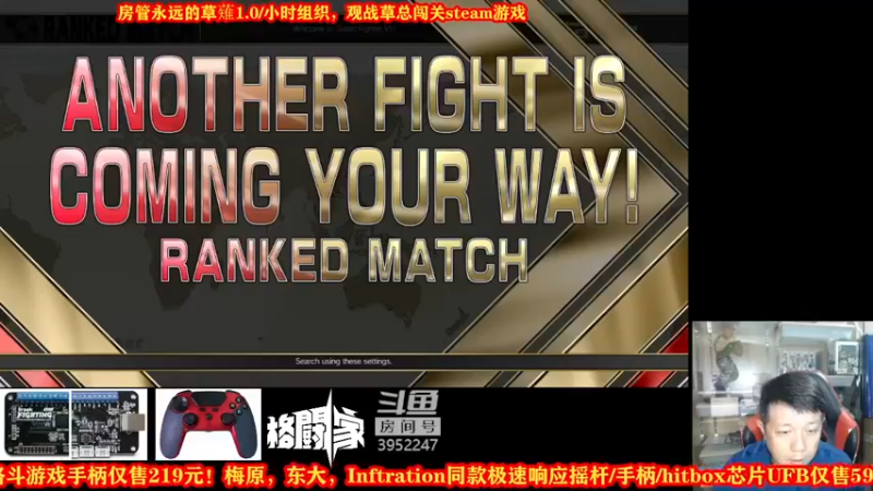 【2022-05-19 19点场】边哥BeenGor：打打游戏点点播，周末举办北斗2022