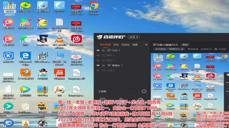 【2022-05-18 18点场】罗马协会：罗马复兴巅峰对决
