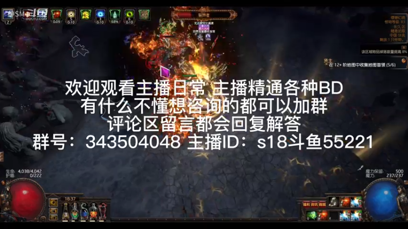 流放之路日常421