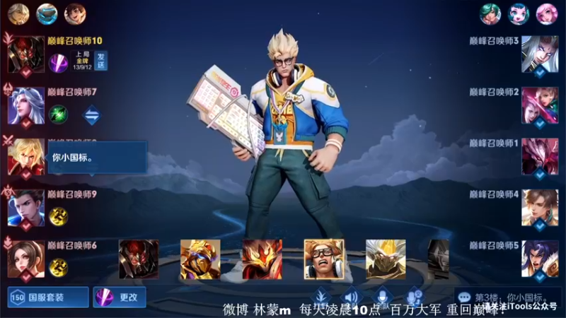 【2022-05-19 18点场】林蒙m：【林蒙】进来学技术