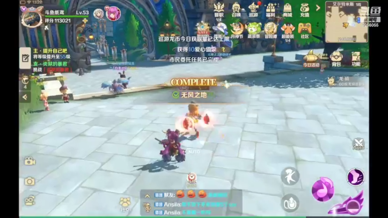 【2022-05-19 13点场】纸鸢飞路：龙之国物语，一起来玩吧。