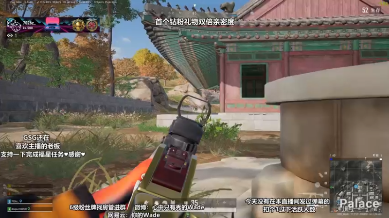 【2022-05-19 04点场】WadeOvO丶：Wade❥每日首个钻粉礼物2倍亲密