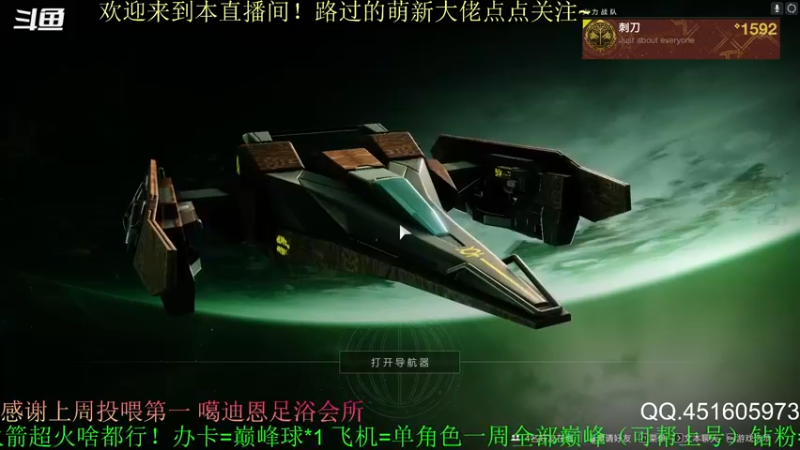 【2022-05-19 01点场】C哥说他不在乎：萌新主播点点关注吧~