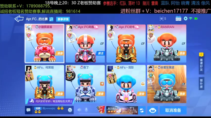 【2022-05-18 20点场】落叶Bm：谢谢涡涡21级大红牌！撒花~