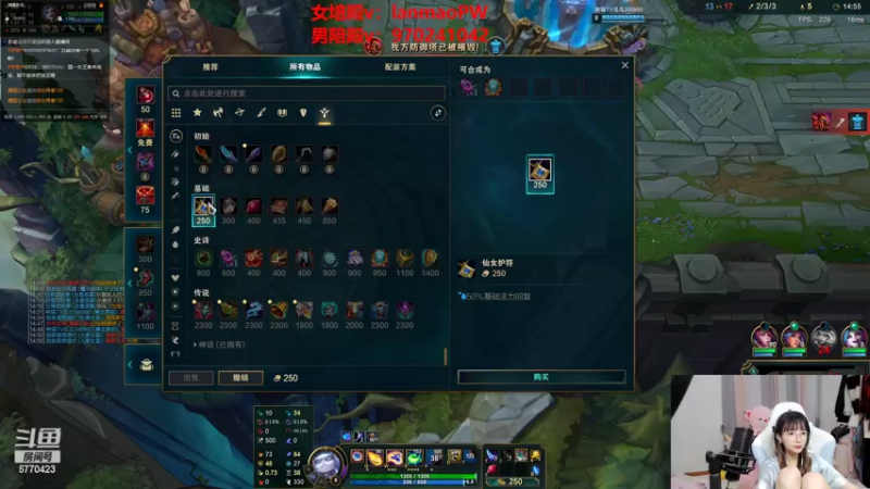 【2022-05-18 23点场】塔莉娅QAQ：一区大师局辅助教学