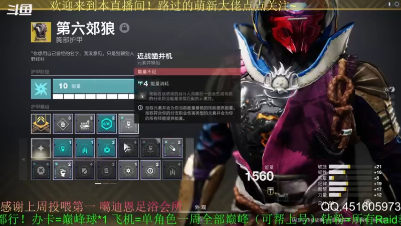 【2022-05-18 15点场】C哥说他不在乎：萌新主播点点关注吧~