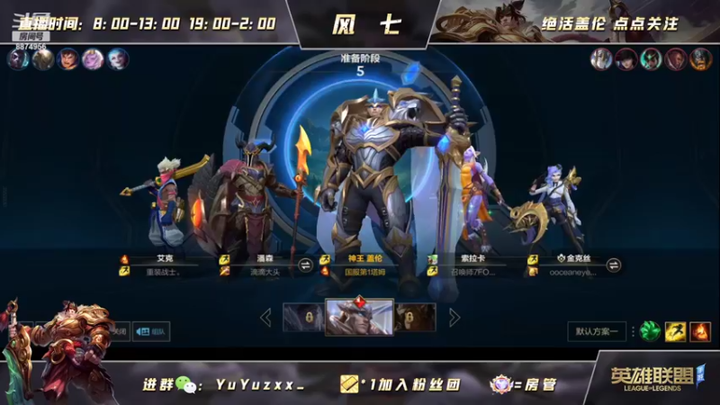 【2022-05-19 00点场】风七丶丶：新人主播之单带滴s