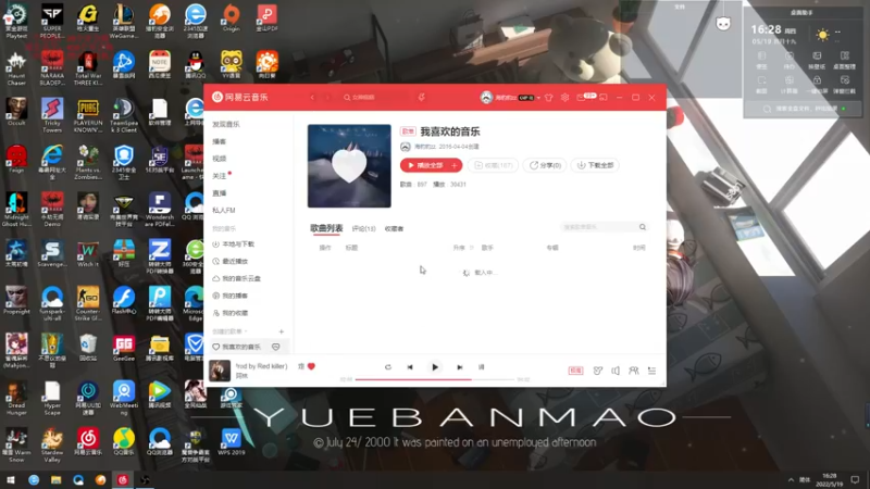 【2022-05-19 16点场】海豹zzz：电竞李逵！