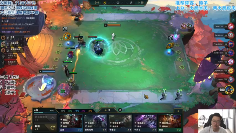 【2022-05-19 11点场】迅哥丶雨霖铃：新版本T0教学！