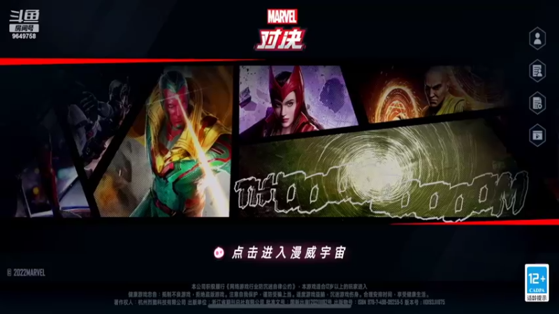 【2022-05-18 23点场】我愿带你看遍世间繁华：领礼包看直播了手慢无