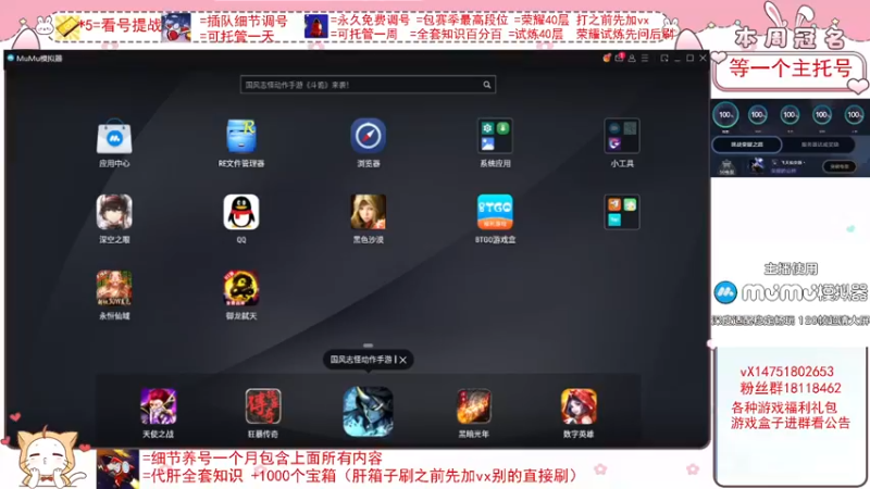 【2022-05-14 02点场】刘涛er：帮肝最强调号冲榜四测玩家6900战