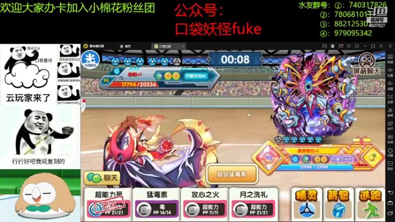 【2022-05-17 21点场】失眠君灬灬：祝大家天天开心。