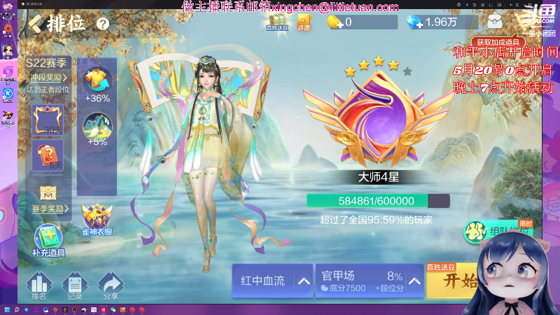 这是我剪辑的一条小团团OvO的直播精彩时刻，快来看看吧~