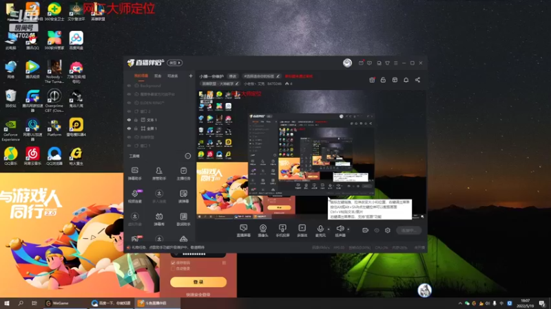 【2022-05-19 18点场】小老板丶艾克：小播一会维护
