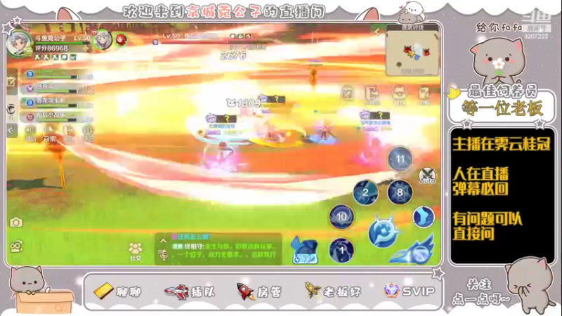 【2022-05-18 16点场】京城丶菀公子：龙之国物语良心匠心之作