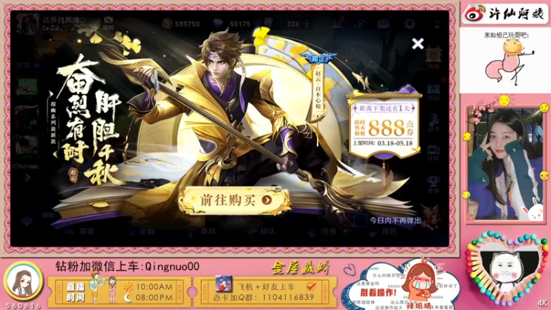 【2022-05-18 22点场】许多晴：重庆：❤️话多且高冷