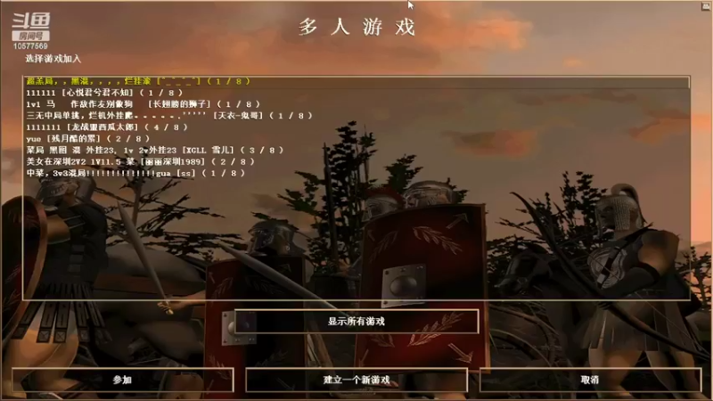 【2022-05-19 13点场】明哥289：明哥289的直播间，罗马复兴