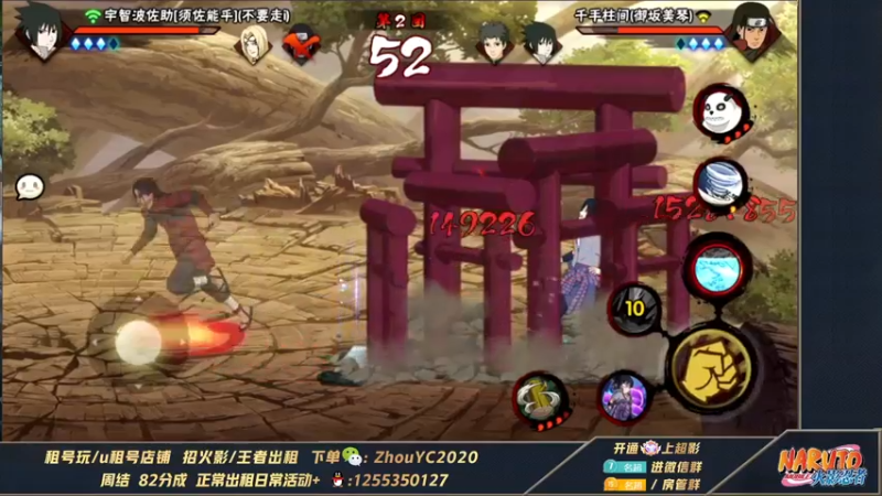 【2022-05-18 23点场】Kurozuka名超：名超：究极武斗赛,娱乐操作